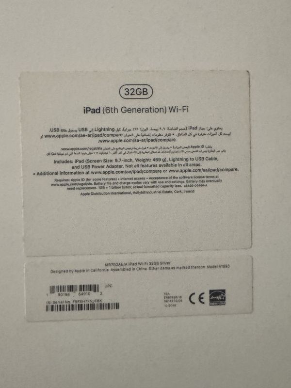 Продаетя iPad (Wi-Fi, 32GB)