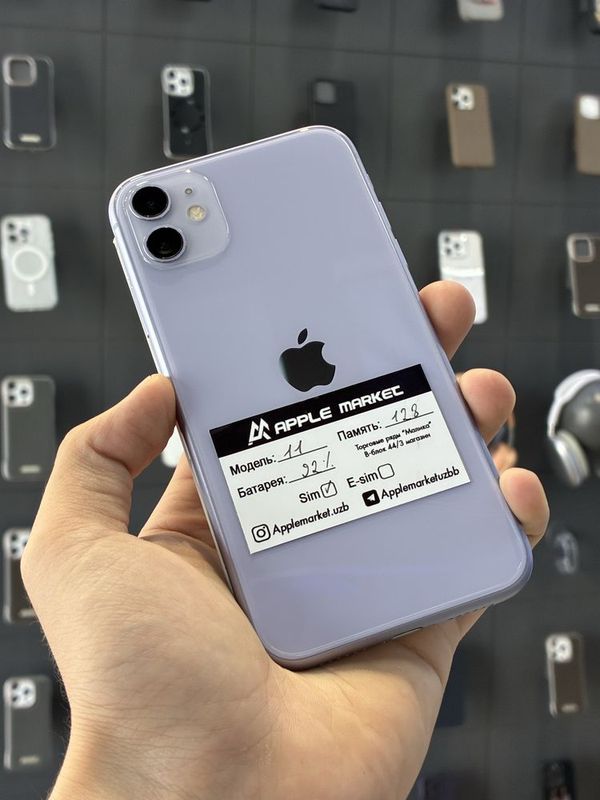 iPhone 11 128gb Purple iPhone 11 128gb Purple