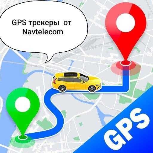 GPS TRACKERLARI | Monitoring | O'rnatish | Xizmat. GPS TRACKERLARI | Monitoring | O'rnatish | Xizmat.
