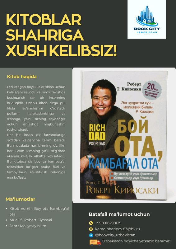 Boy ota kambag'al ota, Robert Kiyosaki