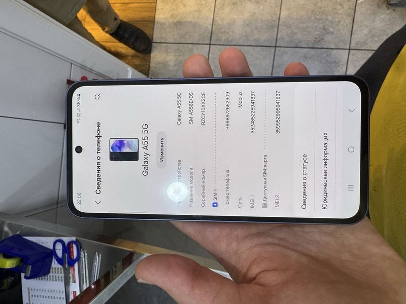 Galaxy A55 5G 256gb