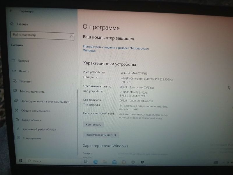 LENOVO idepad 1i (15",7) LENOVO idepad 1i (15",7)