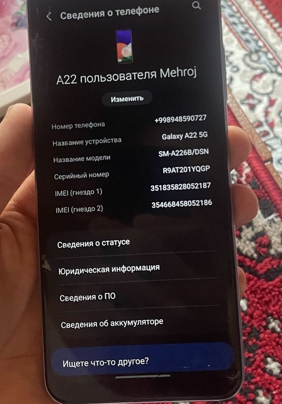 Samsung A22 5G.