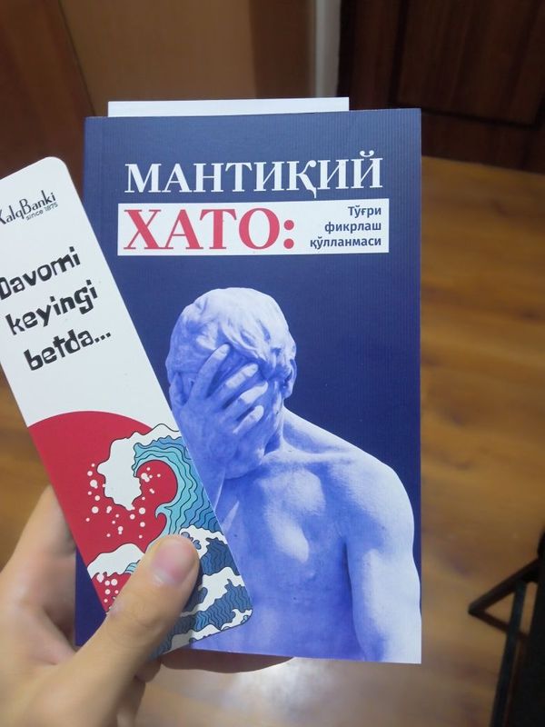 Mantiqiy xato kitobi Mantiqiy xato kitobi