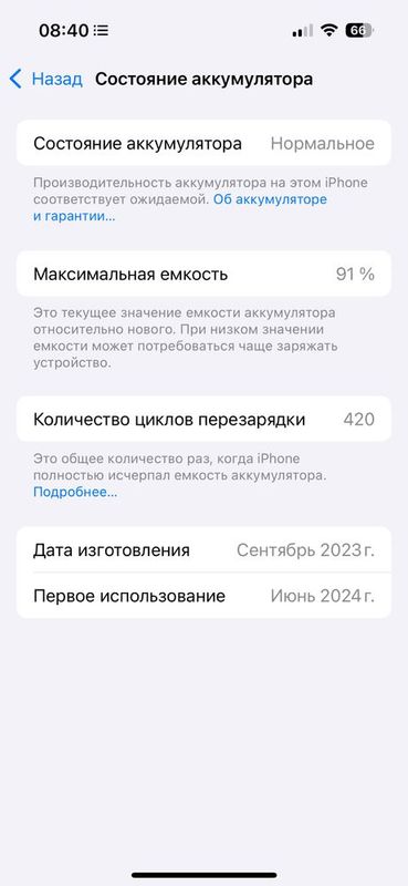 iPhone 15 Pro 256 iPhone 15 Pro 256