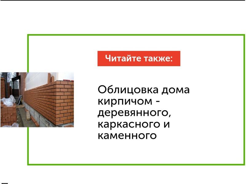 Балкон ремонт облицовка кирпичний гишт терамиз кладка балкона