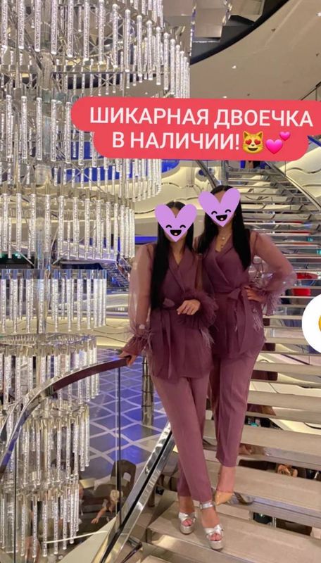 Комбинезон Комбинезон