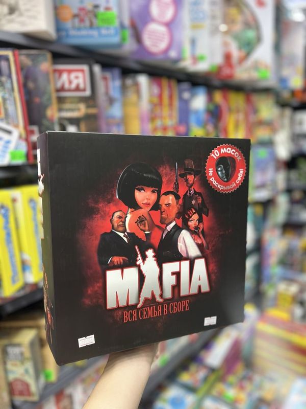 Mafia, mega flagamania, uno, kartofel fri, twister Mafia, mega flagamania, uno, kartofel fri, twister