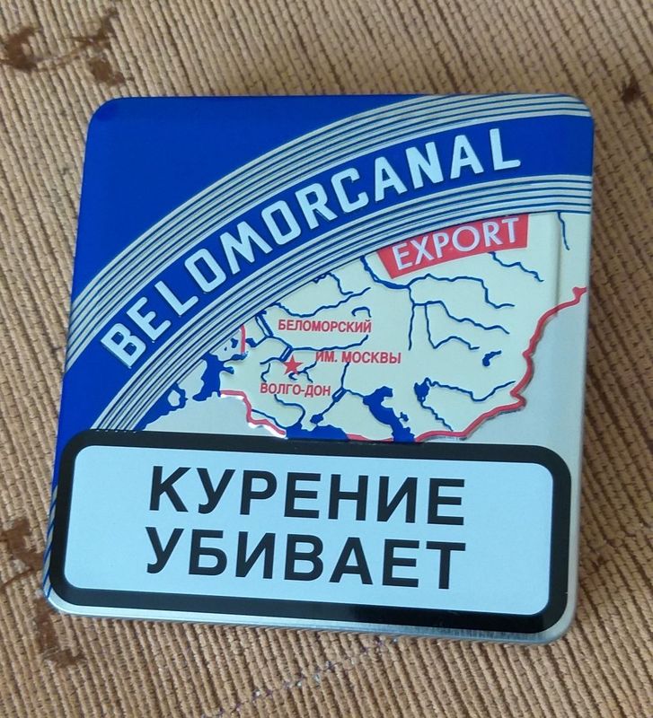портсигарметалический размер 9см × 10 см портсигарметалический размер 9см × 10 см