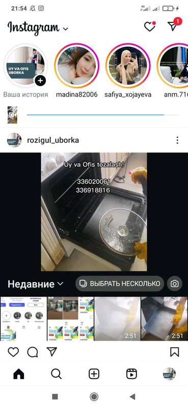 uy uborka xizmati uy uborka xizmati
