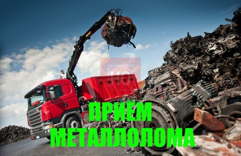 Металлом оламиз 24/7 Металлом оламиз 24/7