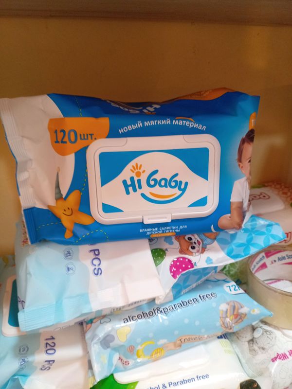 Hi baby влажные салфетки 120 штуковые Hi baby влажные салфетки 120 штуковые