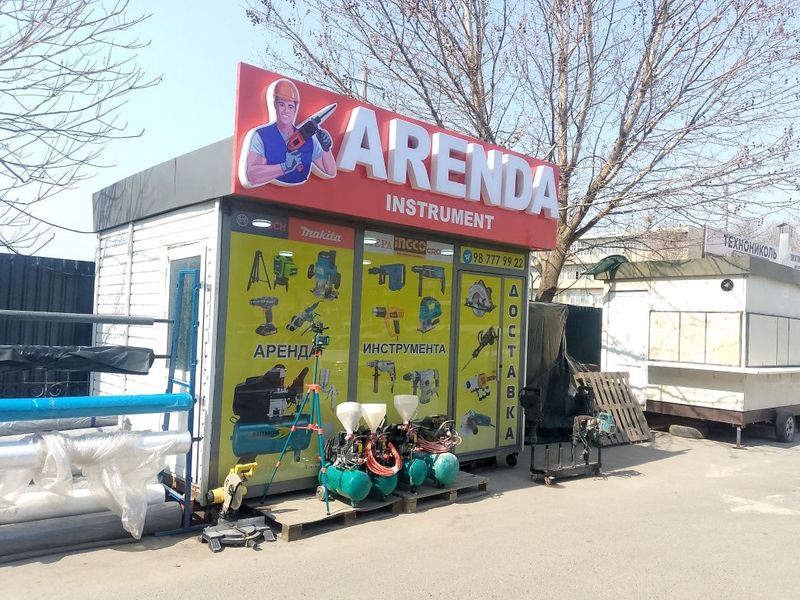 ARENDA INSTRUMENT BERAMIZA aretir sobrahimob dobrabod stroy matriyal