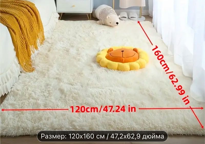 Продам новый пушистый ковер 120x160.