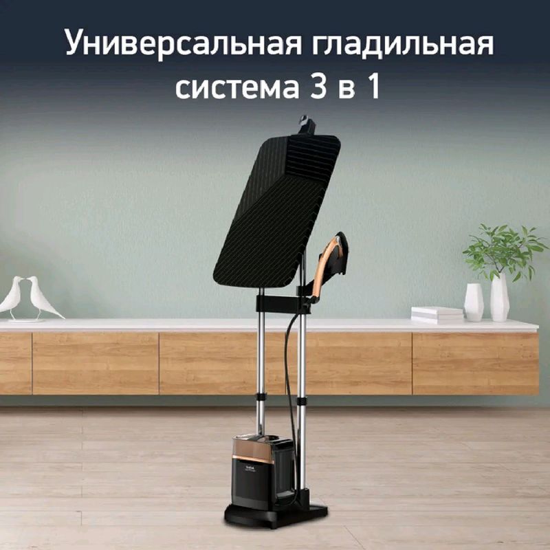 Отпариватель Tefal QT2020E0