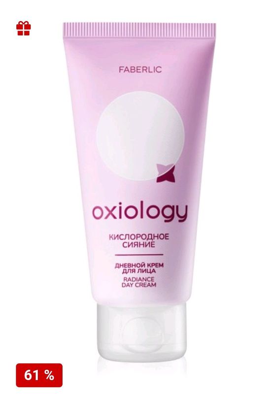 Oxiology.Faberlik