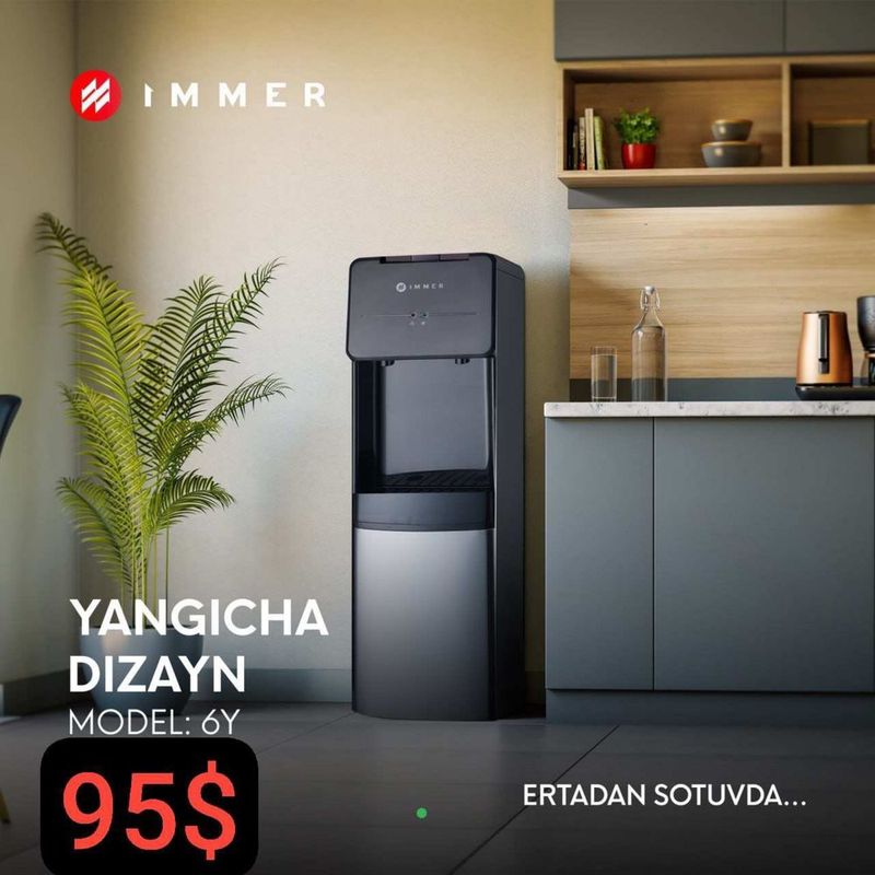 Кулер для воды Immer