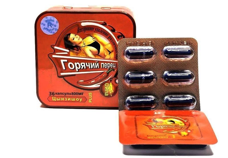 Горячий перец vazn yoqotish Горячий перец vazn yoqotish