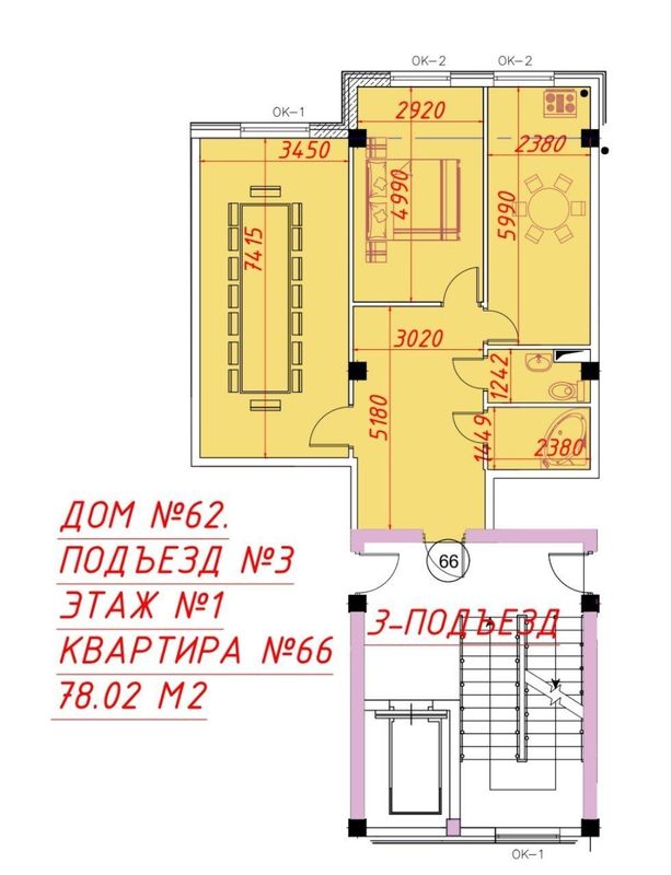 2-х 3-х ком. кв.на 1-ом этаже. За т.ц. Мега Планет (м. Юнусабад)