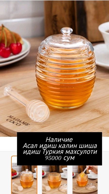 туркия махсулоти, сифатига жавоб берилади туркия махсулоти, сифатига жавоб берилади
