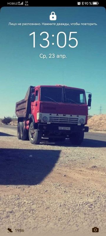 Kamaz 5511 samasval
