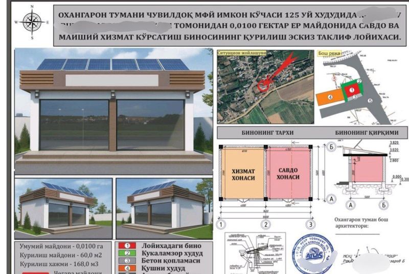 Noturar bino joyi sotiladi. Oshxona,savdo,xizmat,avtoservis chuvildoq Noturar bino joyi sotiladi. Oshxona,savdo,xizmat,avtoservis chuvildoq