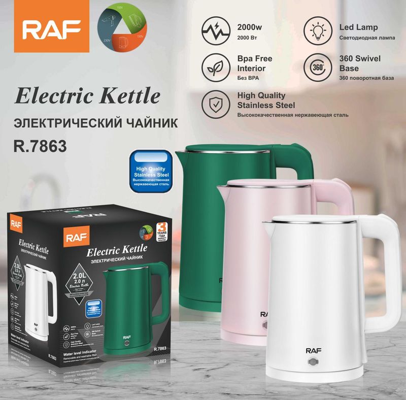 Elektr choynak RAF R.7863 Elektr choynak RAF R.7863