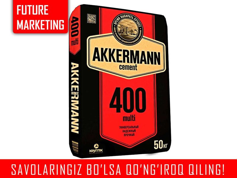 Цемент Sement аккерманн м400 Цемент Sement аккерманн м400