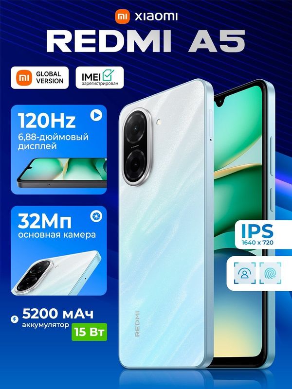 Redmi A 5 mi nasiya yuqa ingichka Redmi A 5 mi nasiya yuqa ingichka