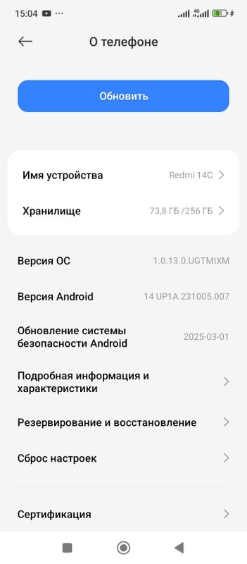 Redmi 14 C память 256г Redmi 14 C память 256г