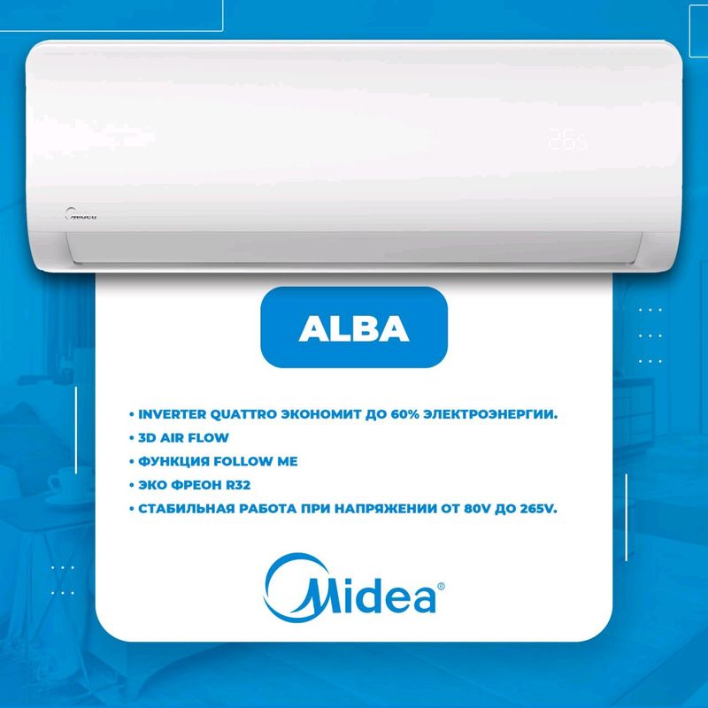 Кондиционеры Midea # 1 в Узбекистане!!!