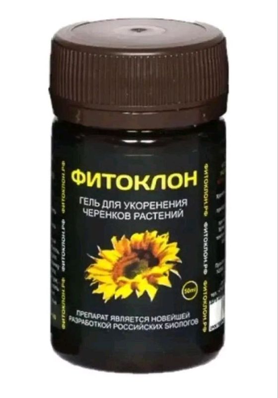 fitaklon gel ildiz stimulyatori fitaklon gel ildiz stimulyatori