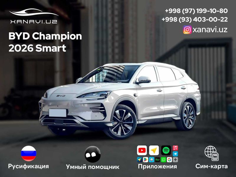 Русификация BYD Champion Smart 2026 Xanavi! Сим карта и приложения