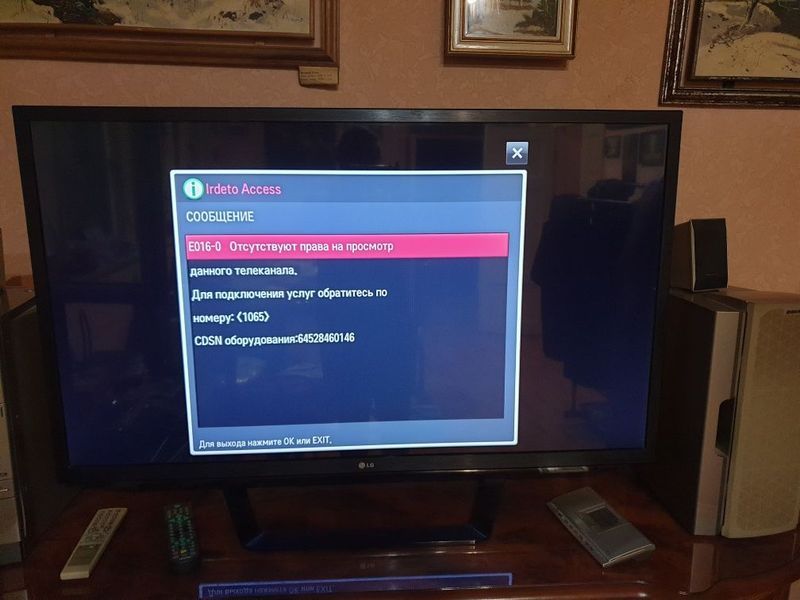 Телевизор LG 47 LM620S Телевизор LG 47 LM620S