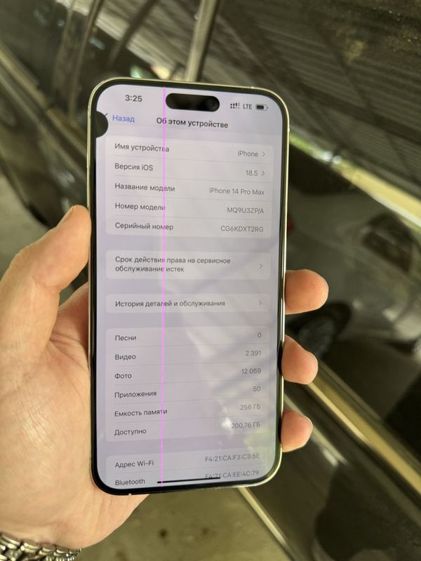 Iphone 14 pro max Iphone 14 pro max