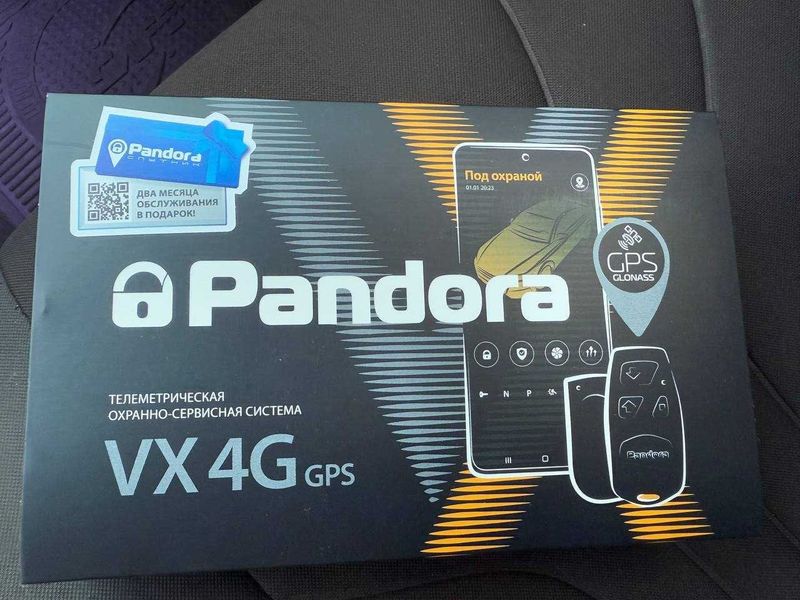 Продам Автосигнализацию Pandora VX-4G GPS