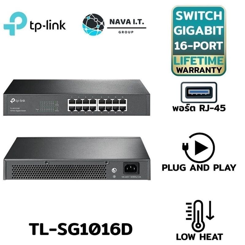 TP-LINK swech sotiladi.