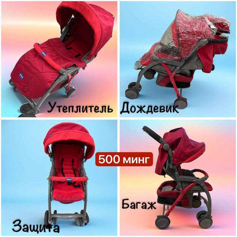 Коляска Чикко Коляска Чикко