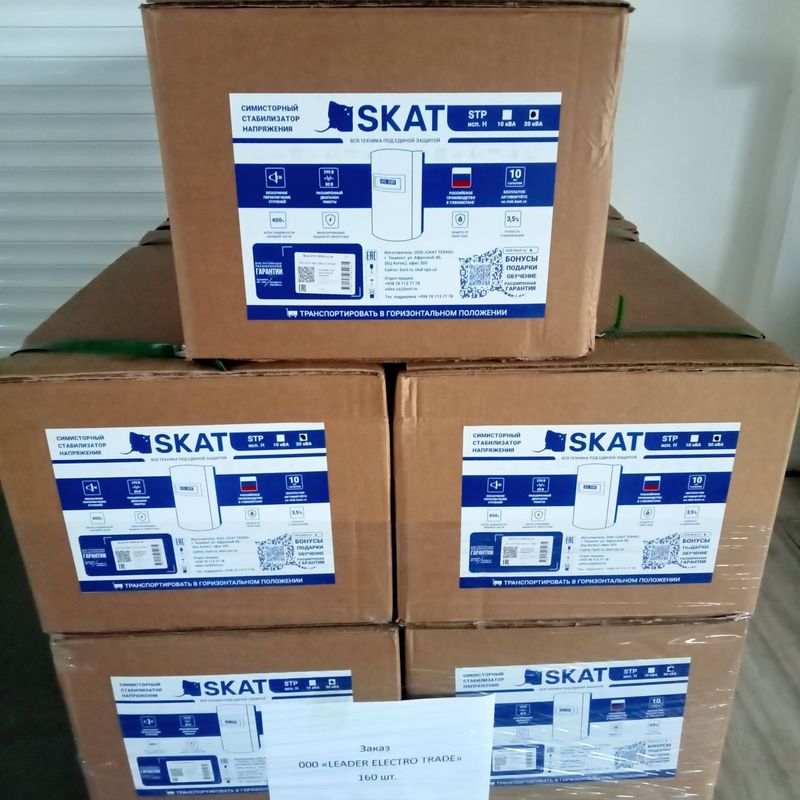 Stablizator SKAT SOTILAD Stablizator SKAT SOTILAD