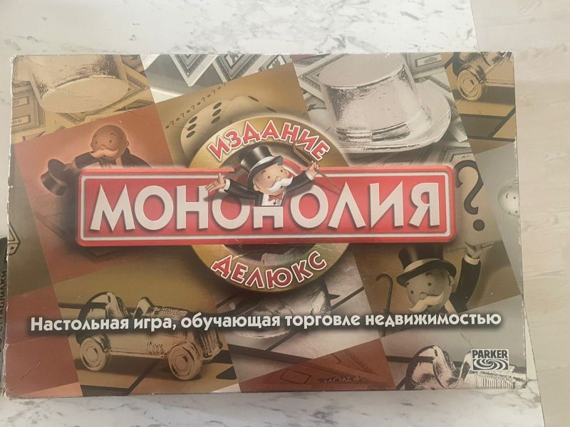 набор настолок (монополия, страшилки, данетки, дженга) набор настолок (монополия, страшилки, данетки, дженга)