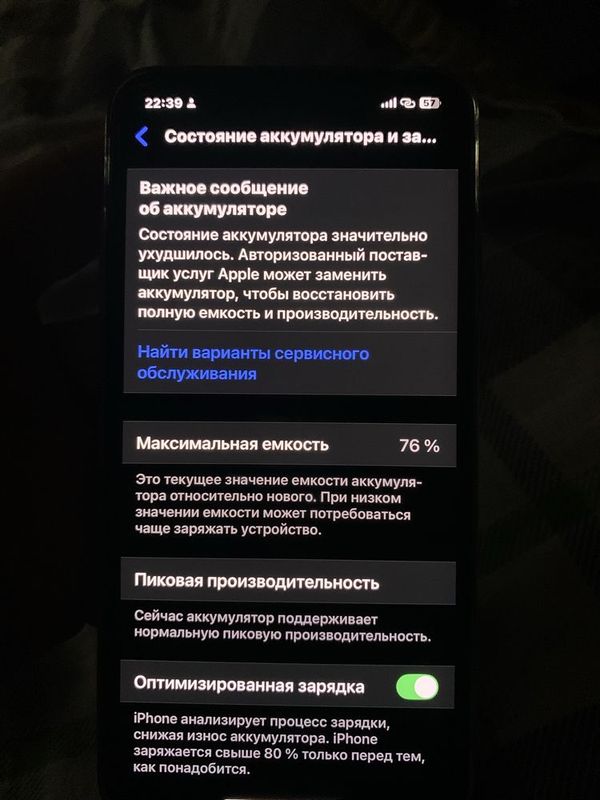 Iphone Xs max 256 tali hamma narsasi oziniki 1 ta qol iwlatilgan. Iphone Xs max 256 tali hamma narsasi oziniki 1 ta qol iwlatilgan.