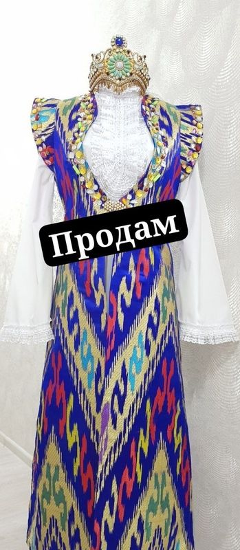 Продам национальные платье Продам национальные платье