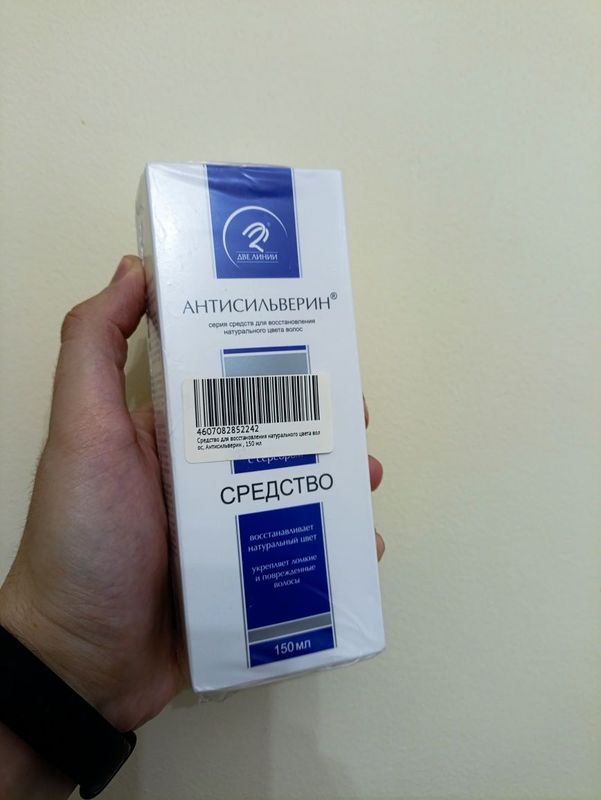 Антисильверин - против седины Антисильверин - против седины
