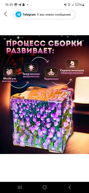 свитилник свитилник