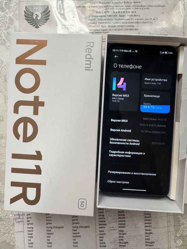 Redmi note 11R 6/128