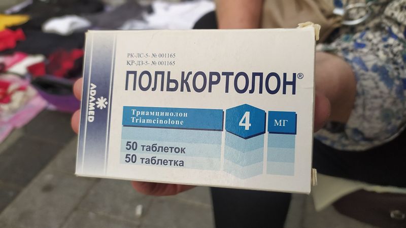 Полькортолон, в наличии 5 упаковок