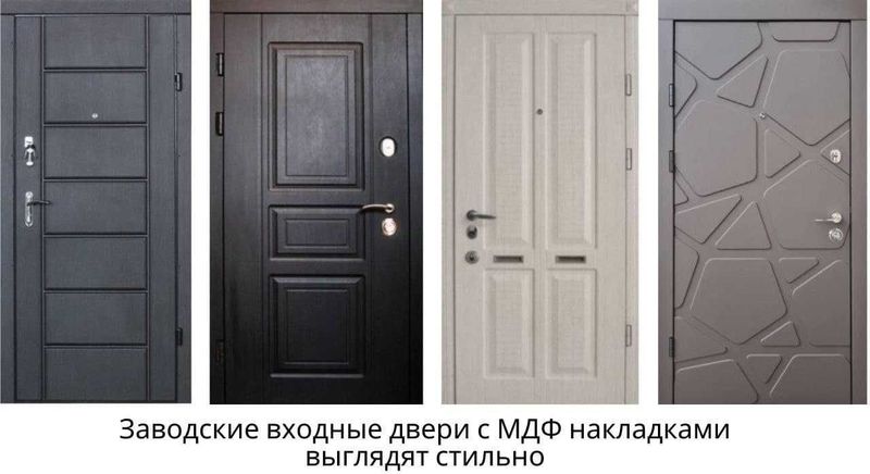 Двери межкомнатные двери входные железные Mdf eshiklar