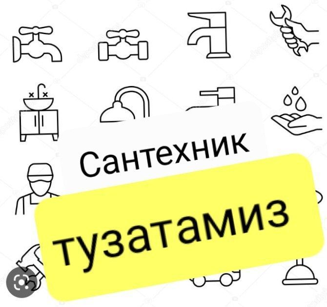 Santehnik установка кран смеситель установка стерални машина Santehnik установка кран смеситель установка стерални машина