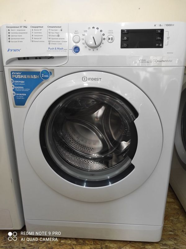 Стиральная машина Indesit 8 кг, забирать с Учтепинского района Стиральная машина Indesit 8 кг, забирать с Учтепинского района