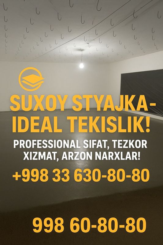 Stiajka styajka styashka стяшка стяжки сухой пол Quruq pol